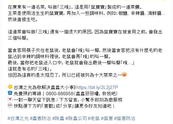 LINE 官方帐号群发消息文案撰写