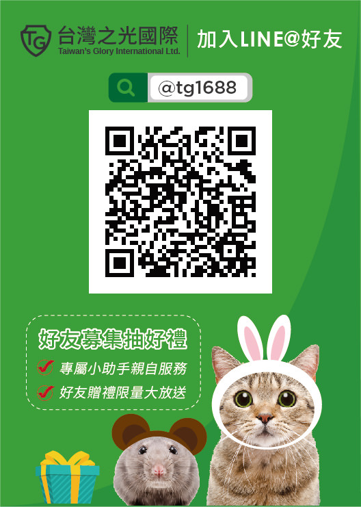 LINE 官方帐号地推行销活动企划提案(含单图贴文)