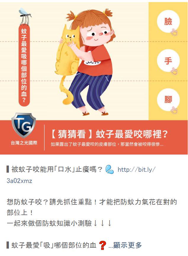 LINE 官方帐号社群贴文包(5组)