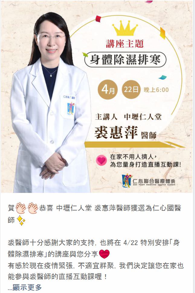 LINE 官方帐号社群贴文包(5组)