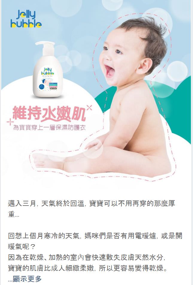 LINE 官方帐号社群贴文包(5组)