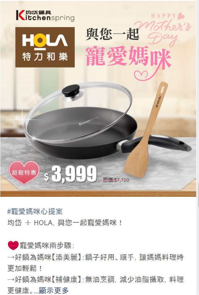 LINE 官方帐号社群贴文包(5组)