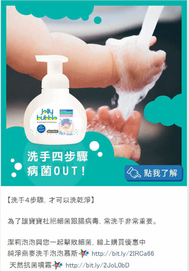 LINE 官方帐号社群贴文包(5组)