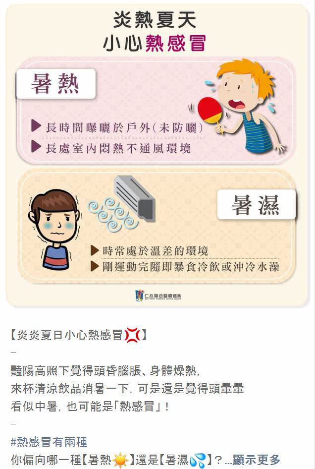 LINE 官方帐号社群贴文包(5组)