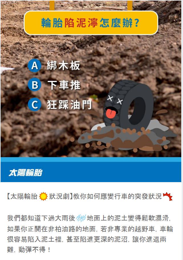 LINE 官方帐号社群贴文包(5组)