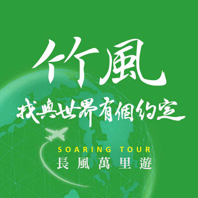 LINE 官方帐号基本文件单张图片视觉设计