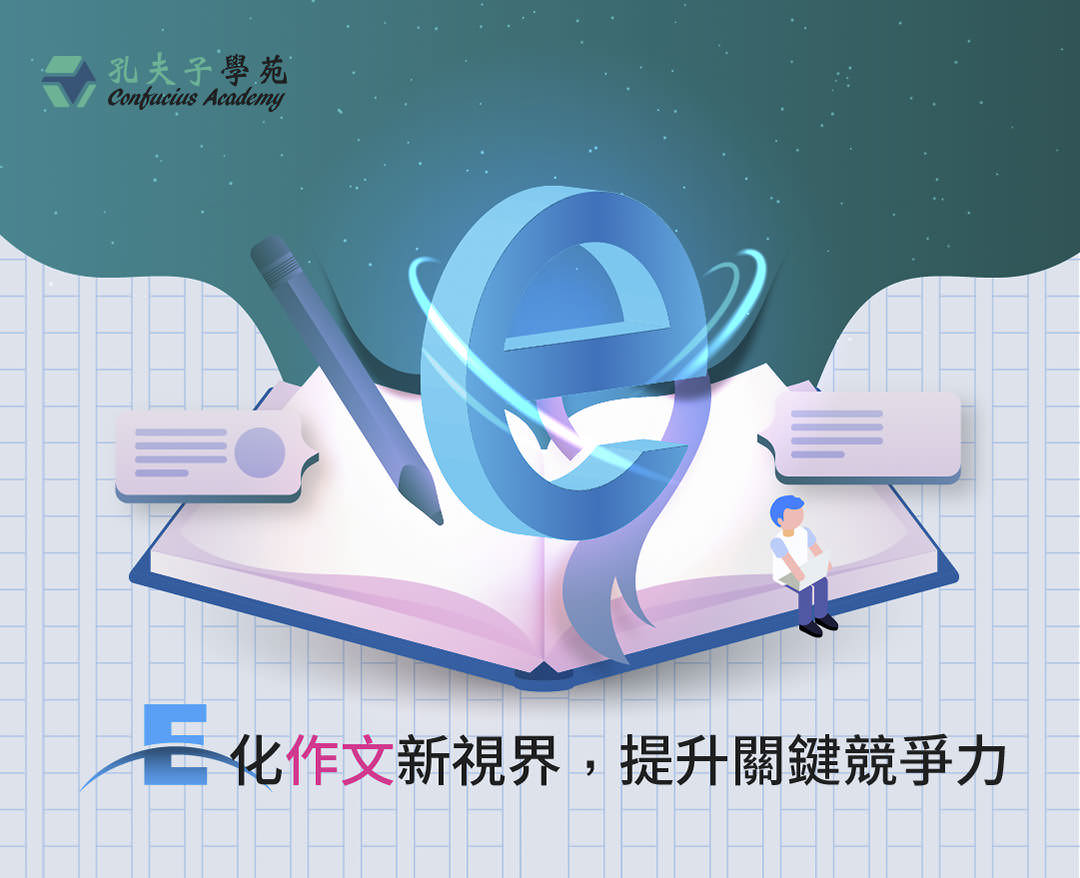 LINE 官方帐号单张封面照片设计