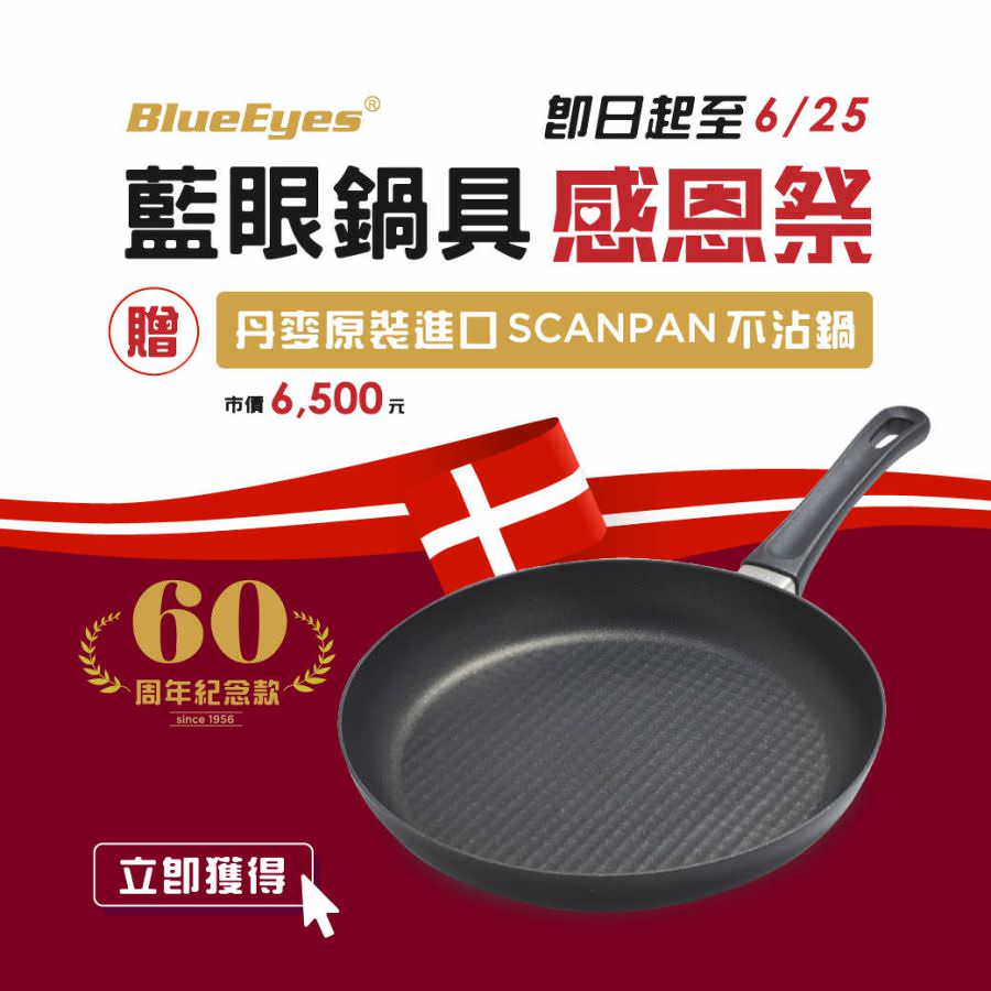 LINE 官方帐号图文消息单张图片视觉设计