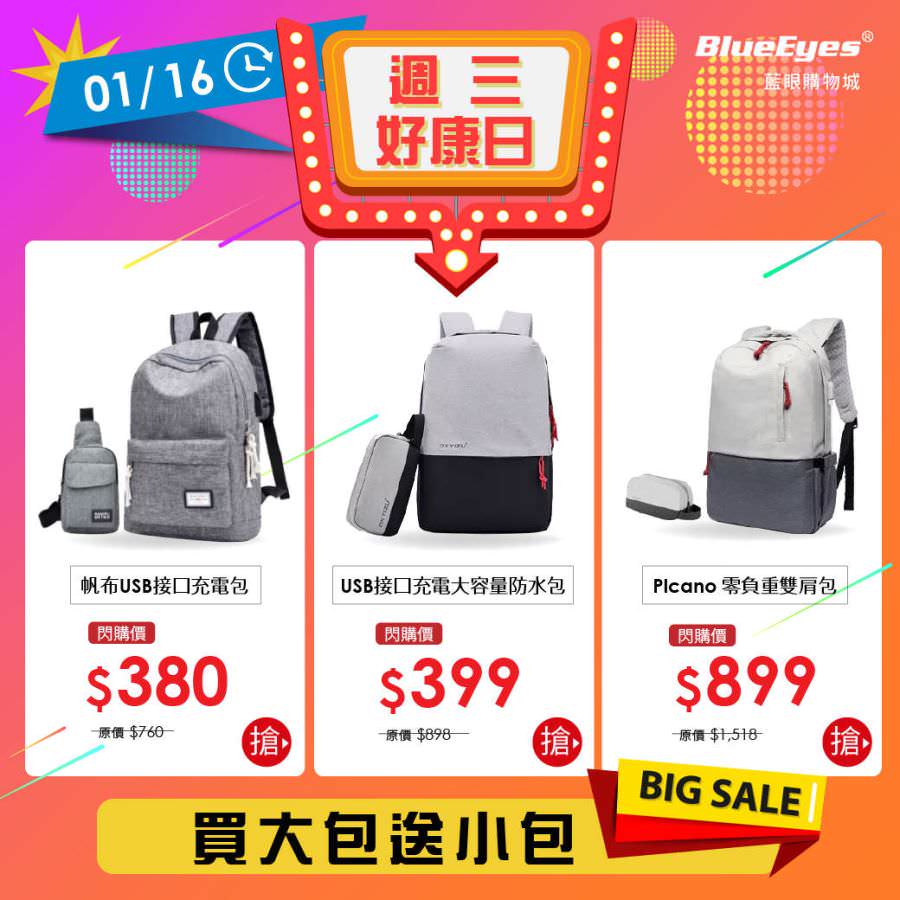 LINE 官方帐号图文消息单张图片视觉设计