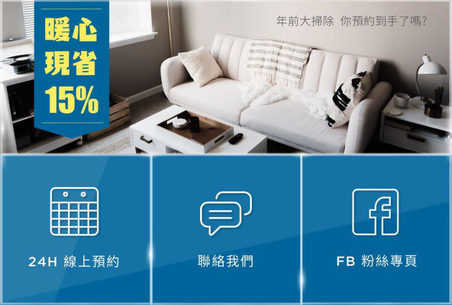LINE 官方帐号单张图文选单设计