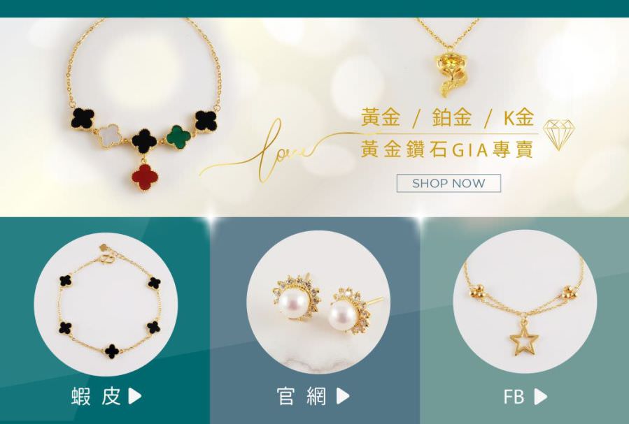 LINE 官方帐号单张图文选单设计